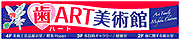 ARTp